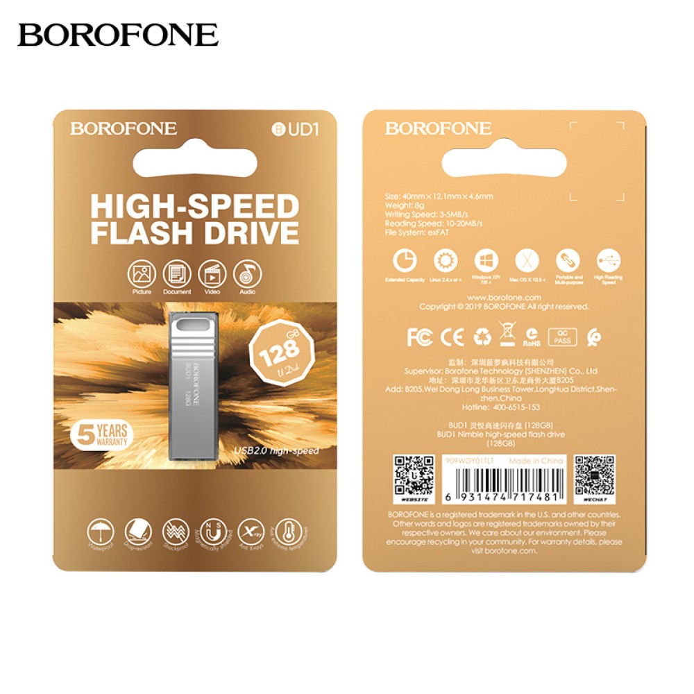 USB флеш Borofone BUD1 128GB-0