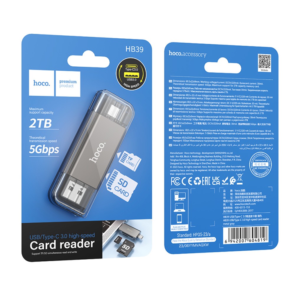 Card Reader Hoco HB39 USB/Type-C 3.0 high-speed сірий-0