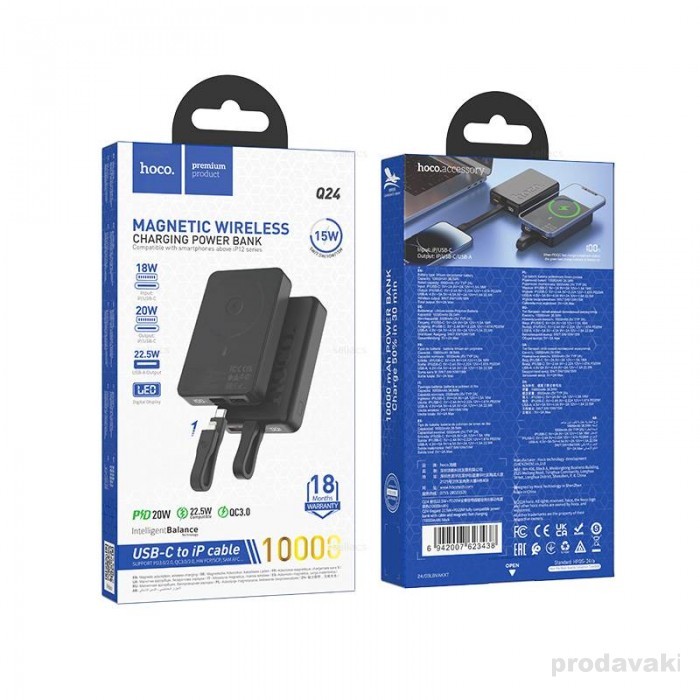 Рower Bank Hoco Q24 Elegant MagSafe 10000mAh 22.5W Black-0
