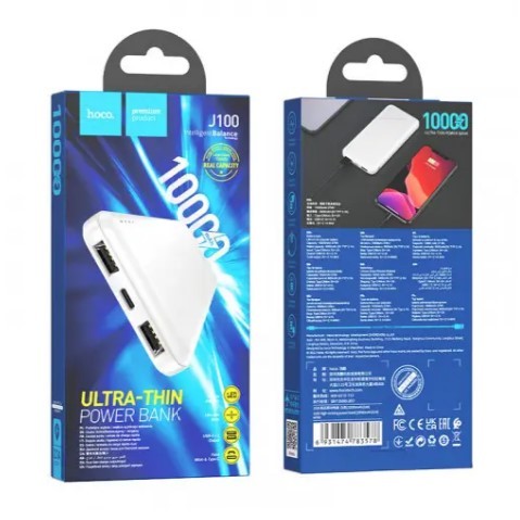 Power Bank Hoco J100 High-ranking 10000 mAh (Бiлий)-0