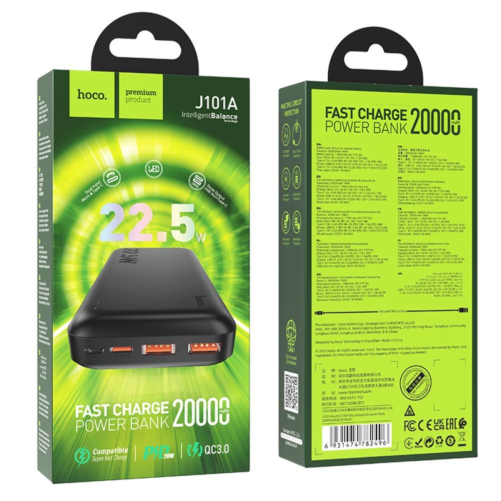 Power Bank Hoco J101A Astute 22.5W fully compatible 20000 mAh (Чорний)-0