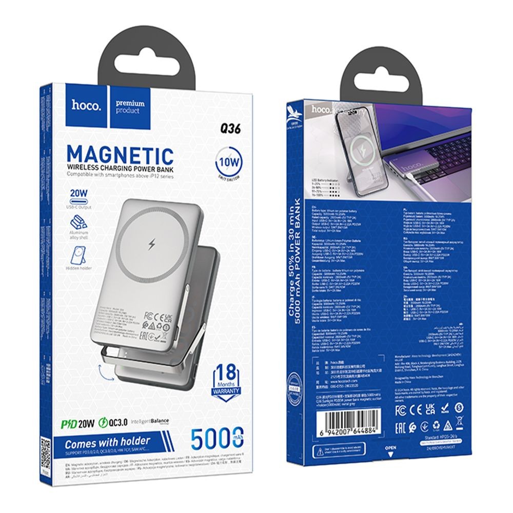 Power Bank Hoco Q36 Sunlight PD20W magnetic suction+holder 5000mAh (Сірий)-0