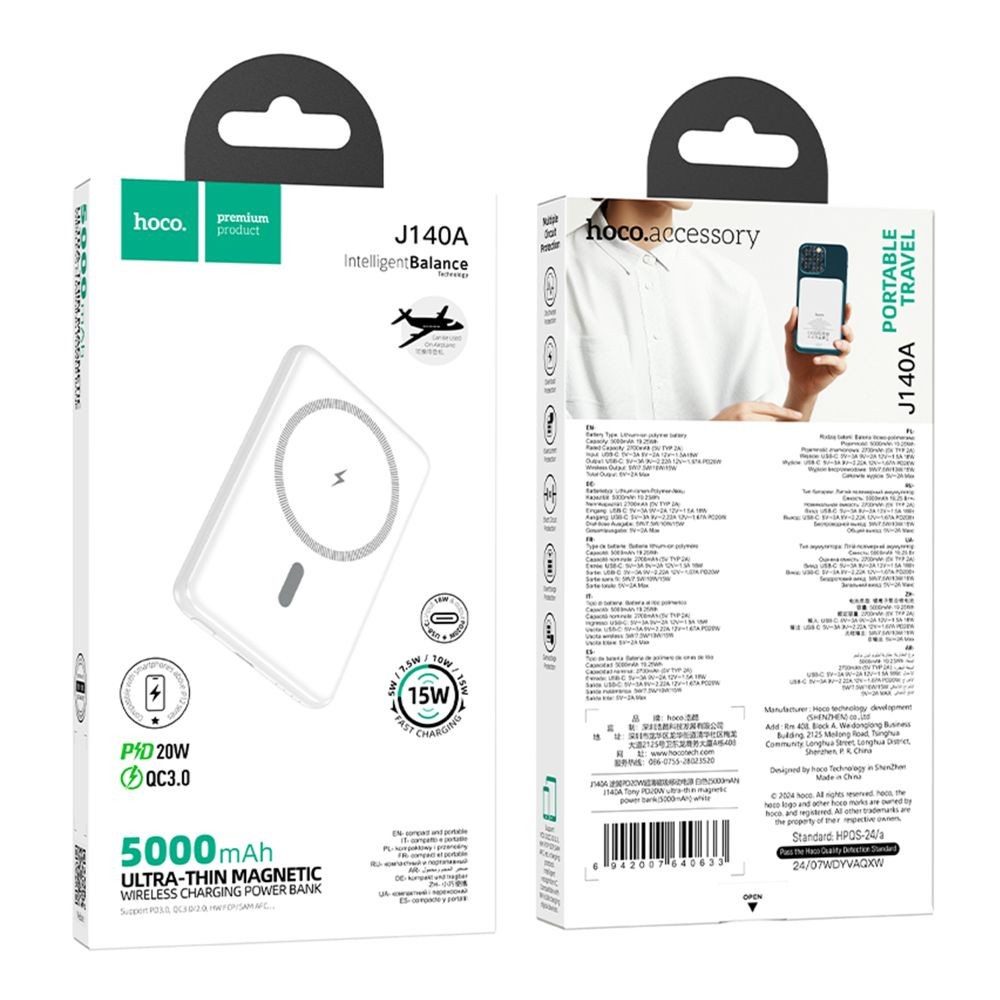 Power Bank Hoco J140A Tony PD20W ultra-thin magnetic 5000mAh (Білий)-0