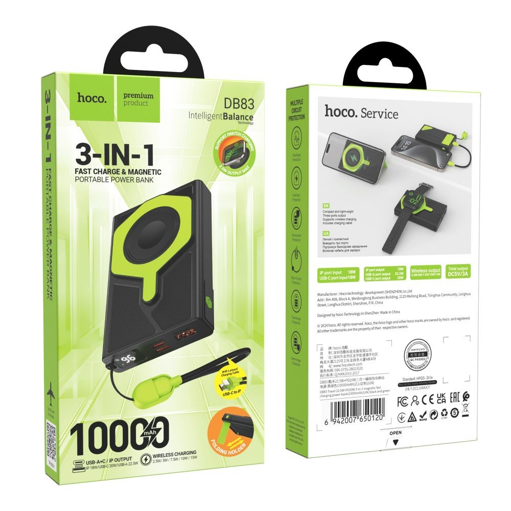 Power Bank Hoco DB83 22.5+PD20W magnetic, cable 10000mAh (Чорниий/Зелений)-0