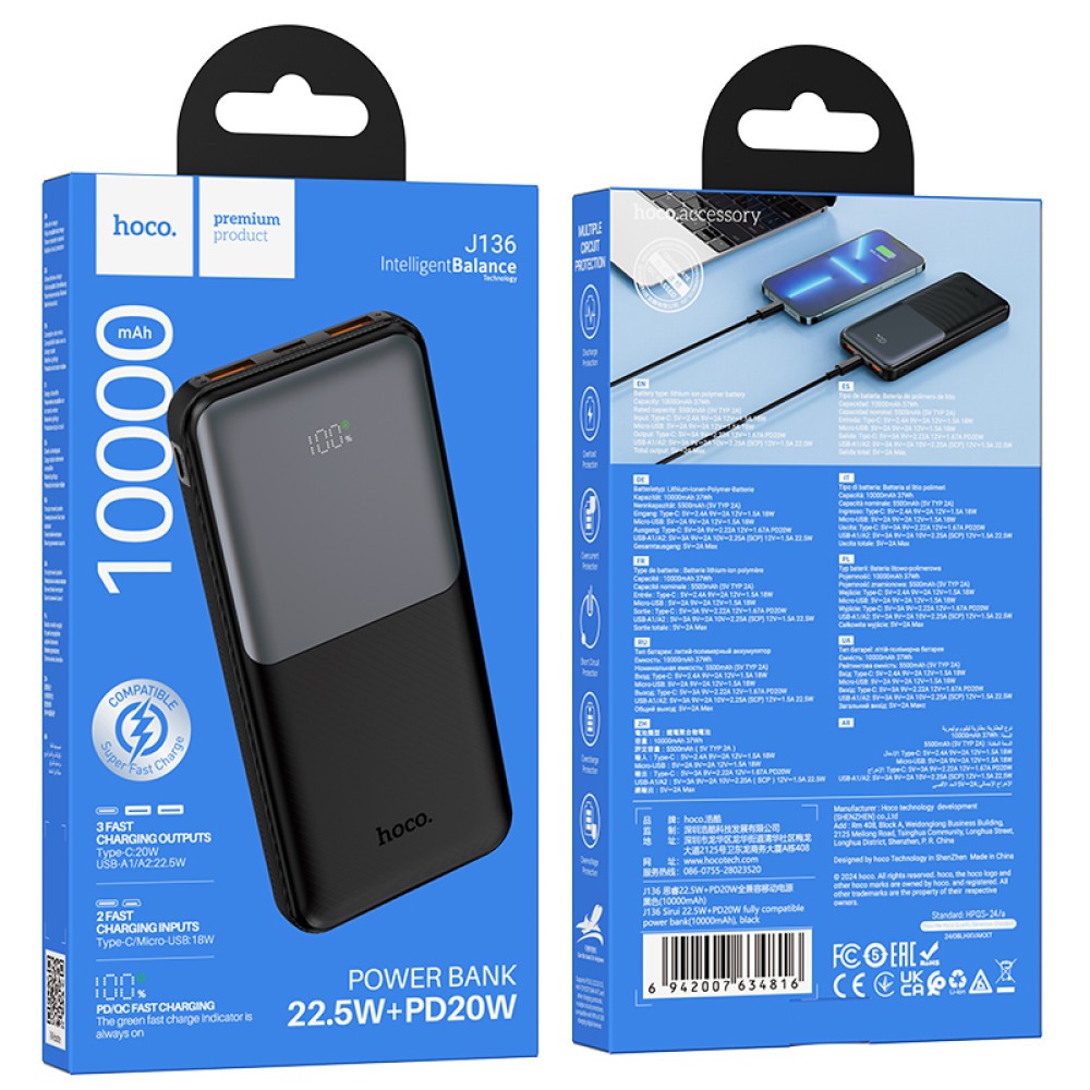 Power Bank Hoco J136 Sirui 10000mAh 22.5W+PD20W (2USB/Micro/Type-C) (Чорний)-0
