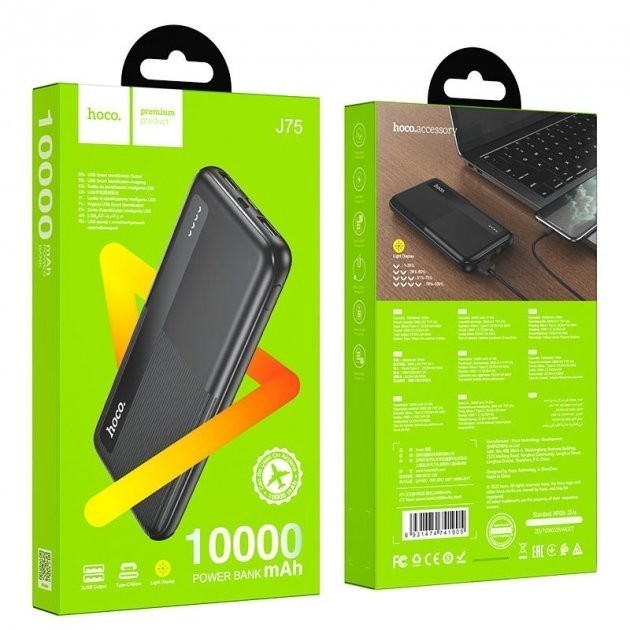 Павербанк HOCO J75 10 000 mAh (Чорний)-0
