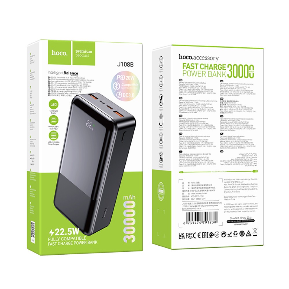 Power Bank Hoco J108B Universe 30000mAh 22.5W (2USB+Type-C+Micro) (Чорний)-0
