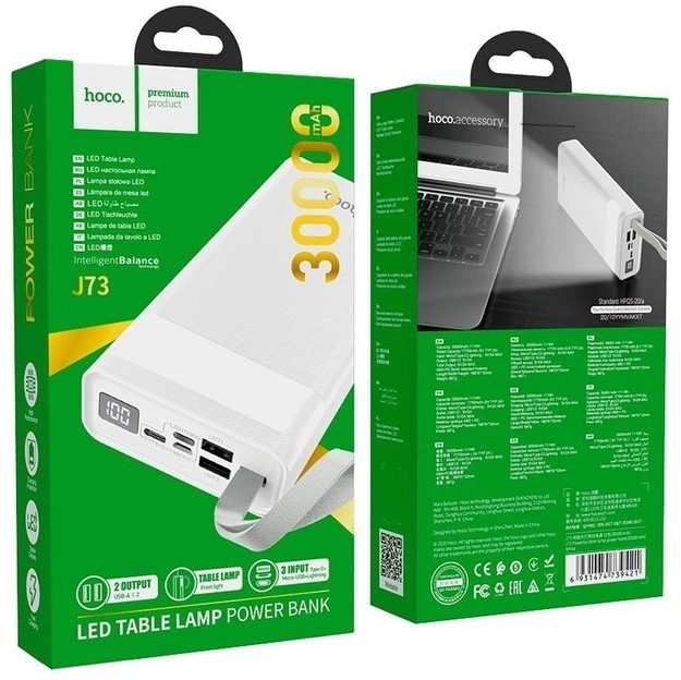 Power Bank HOCO J73 (LED lamp) 30000 mAh (Білий)-0