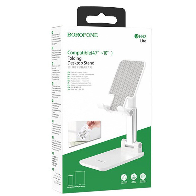 Підставка BOROFONE BH42 Star folding desktop stand White-0