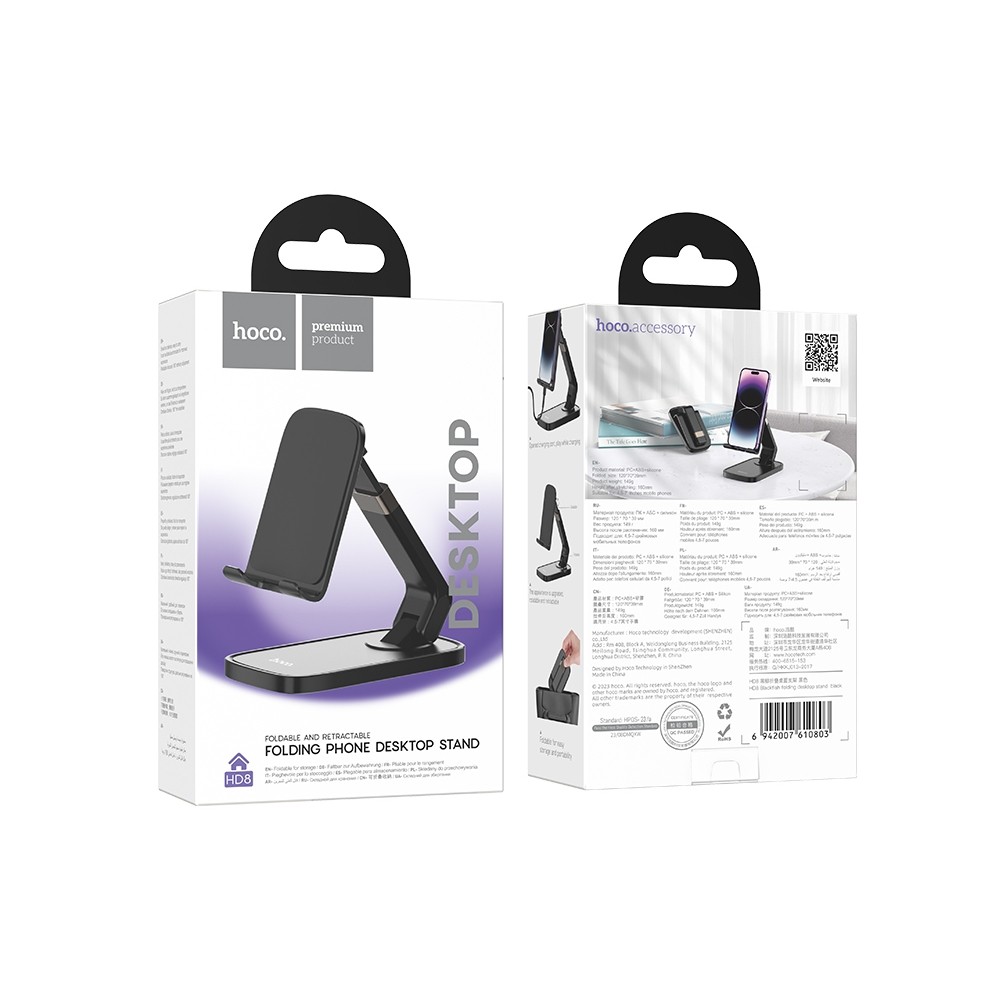 Настільна підставка Hoco HD8 Blackfish folding desktop stand Black-0