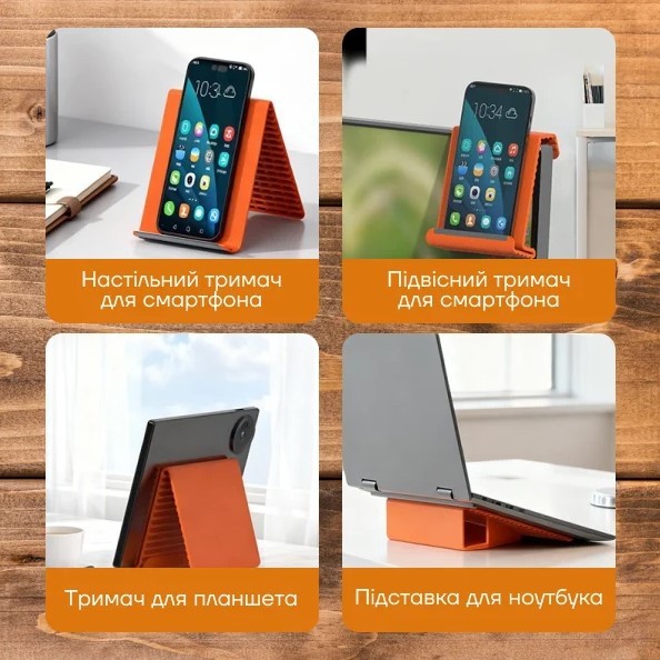 Гнучка силіконова підставка Z1 для телефонута планшета (20*10см) (Помаранчевий)-2