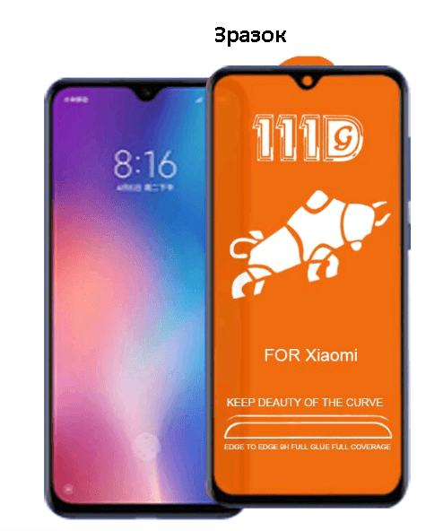 Захисне скло 111D для IPhone 6/6s чорне-0