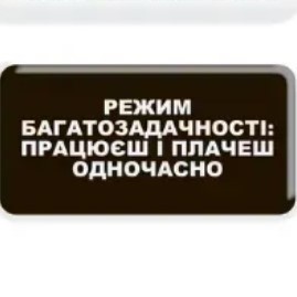 3D стікери "Office mood" Режим-0