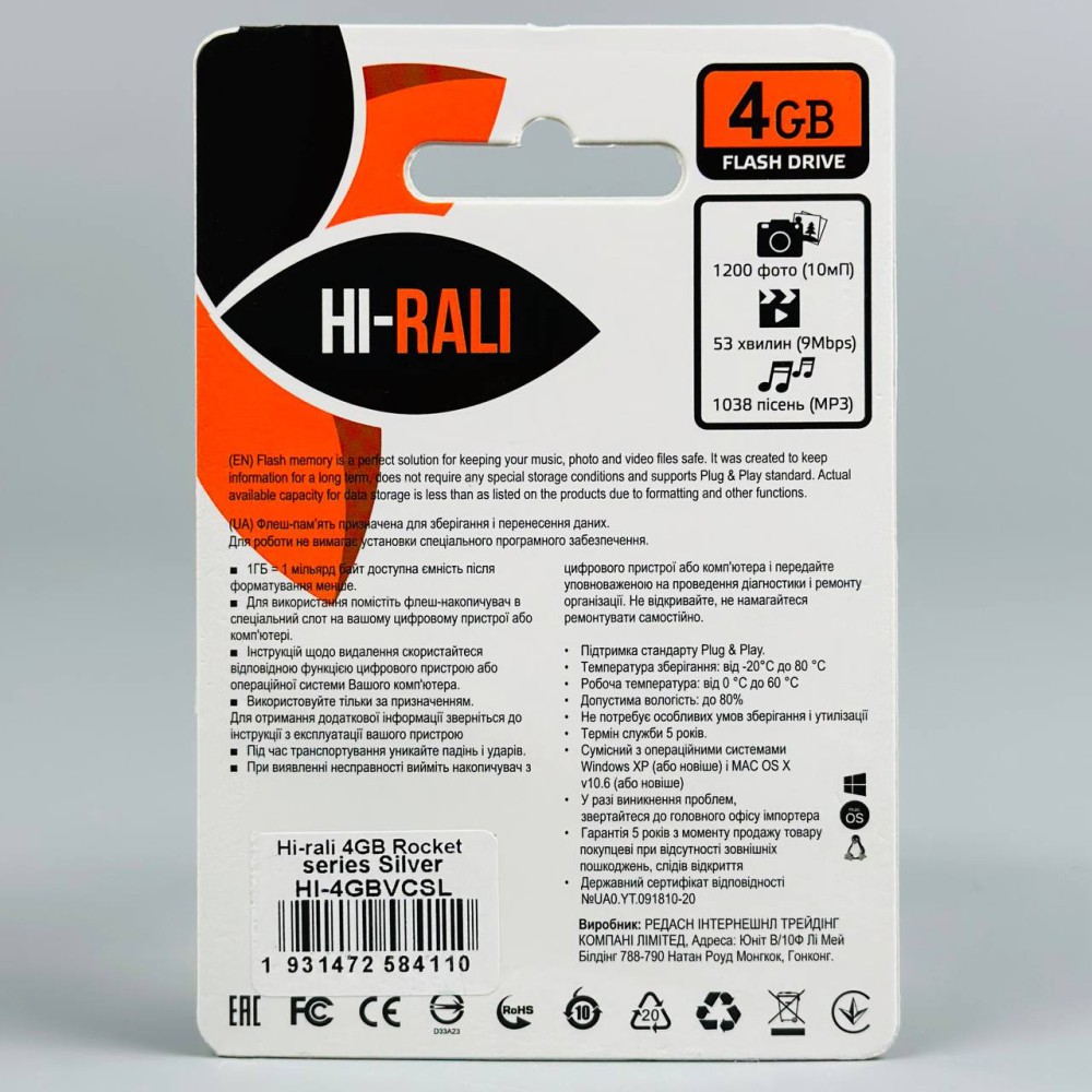 USB флеш Hi-Rali 4Gb Rocket-2