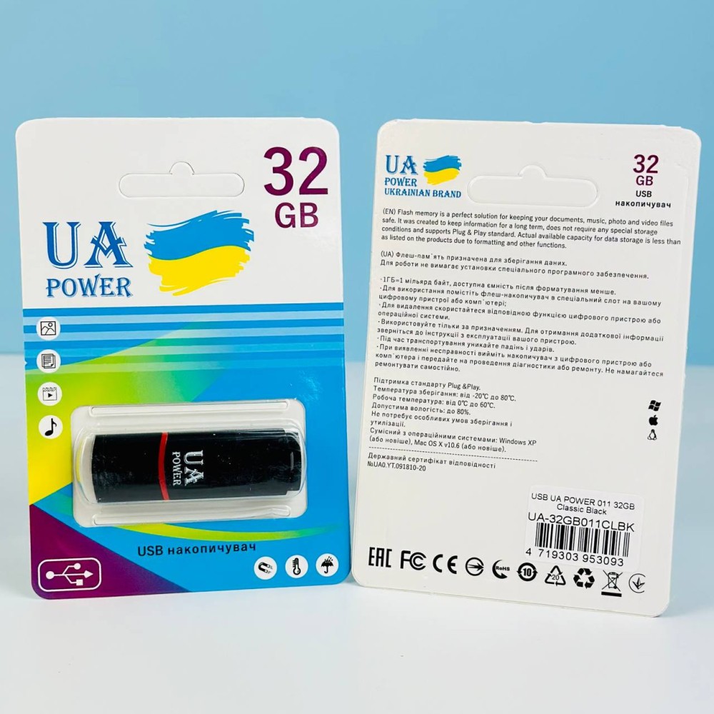 USB флеш UA Power 32Gb Classic-1