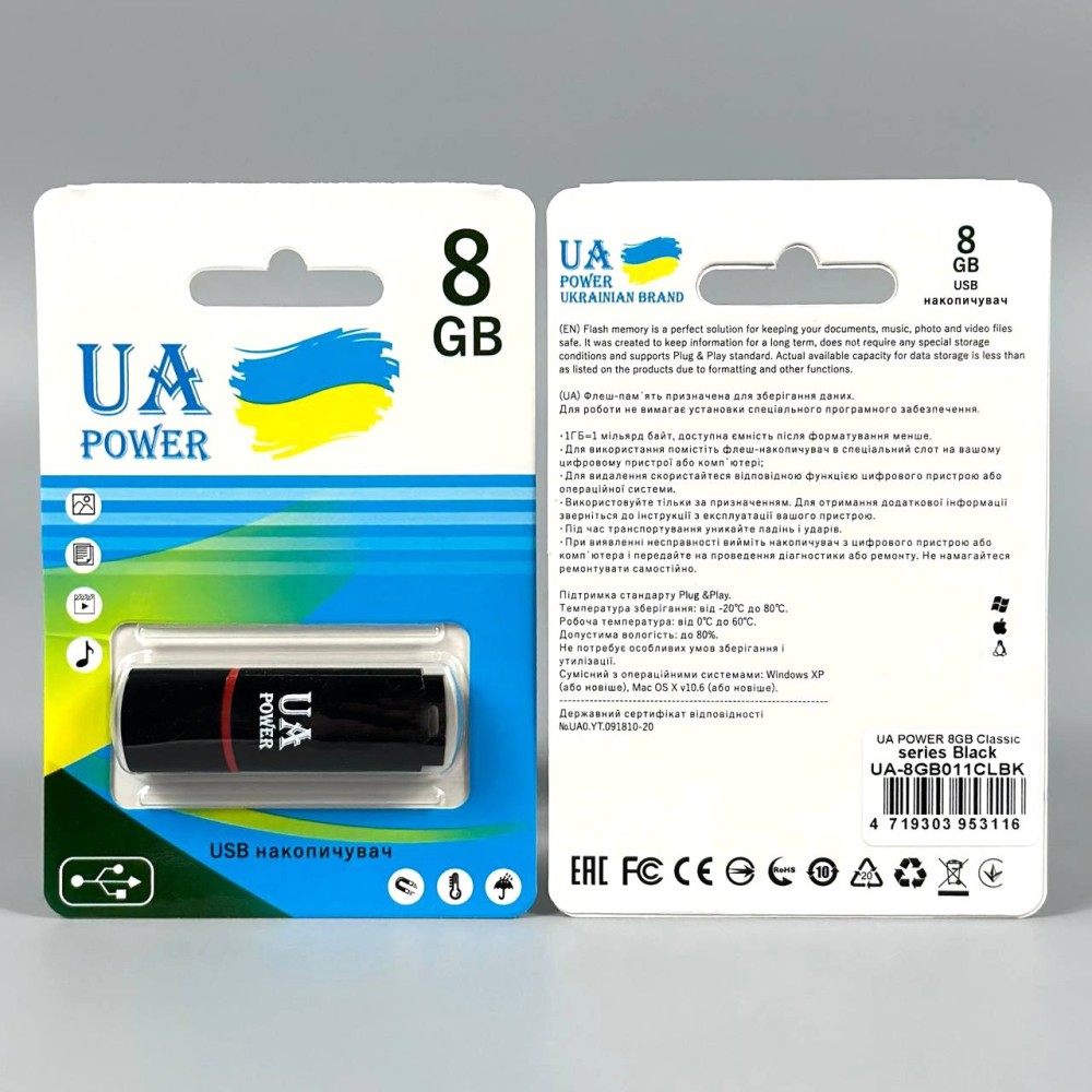 USB флеш UA Power 8Gb Classic-0