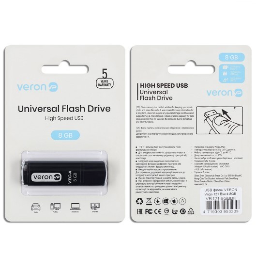 USB Flash Drive 8GB Veron USB Vega seies 121-1