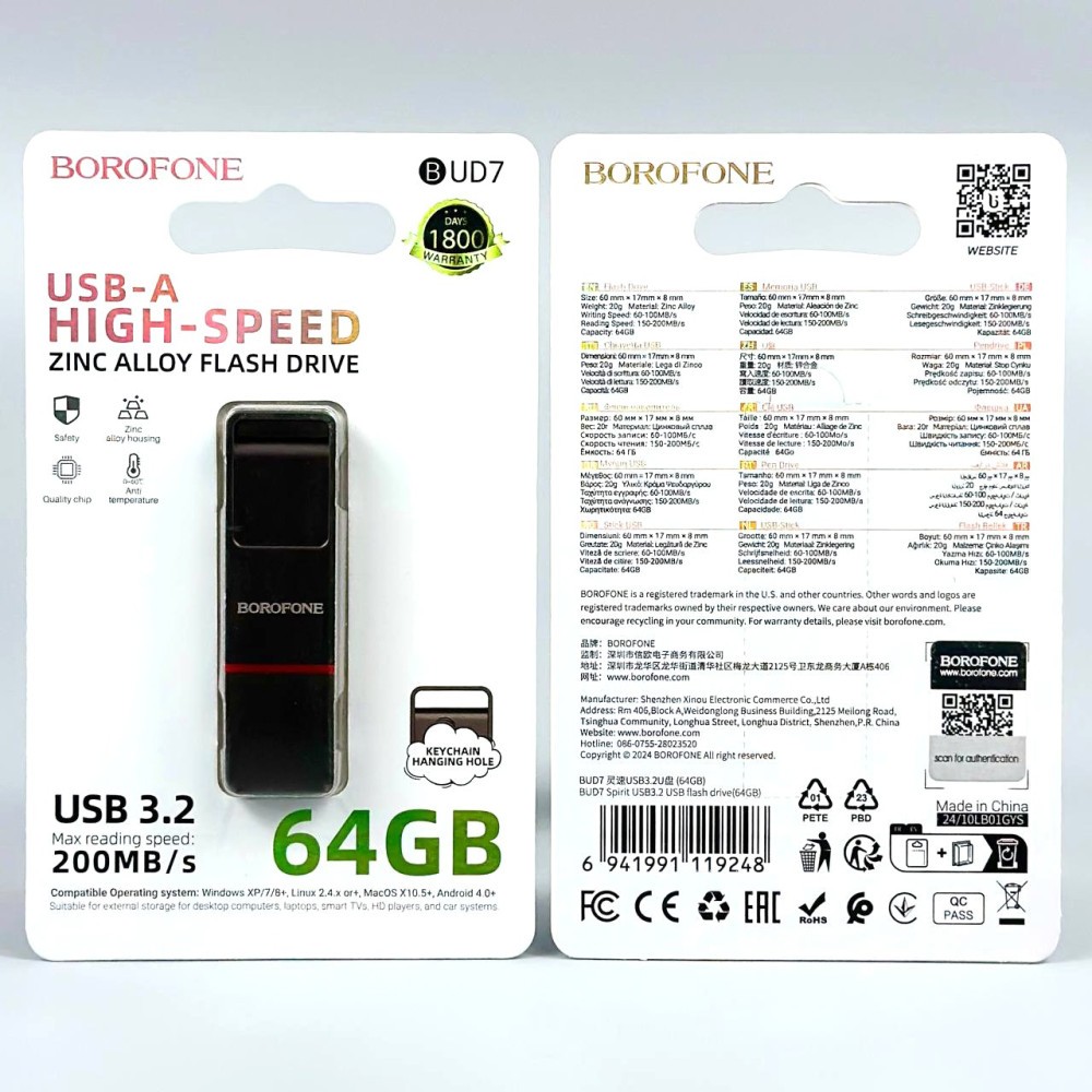 USB флеш Borofone BUD7 64GB Spirit USB3.2-1