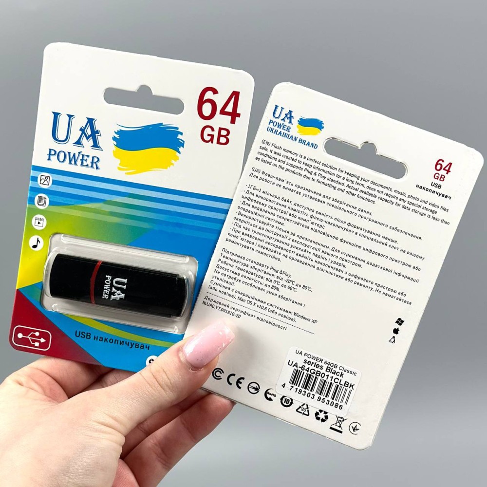 USB флеш UA Power 64Gb Classic-2