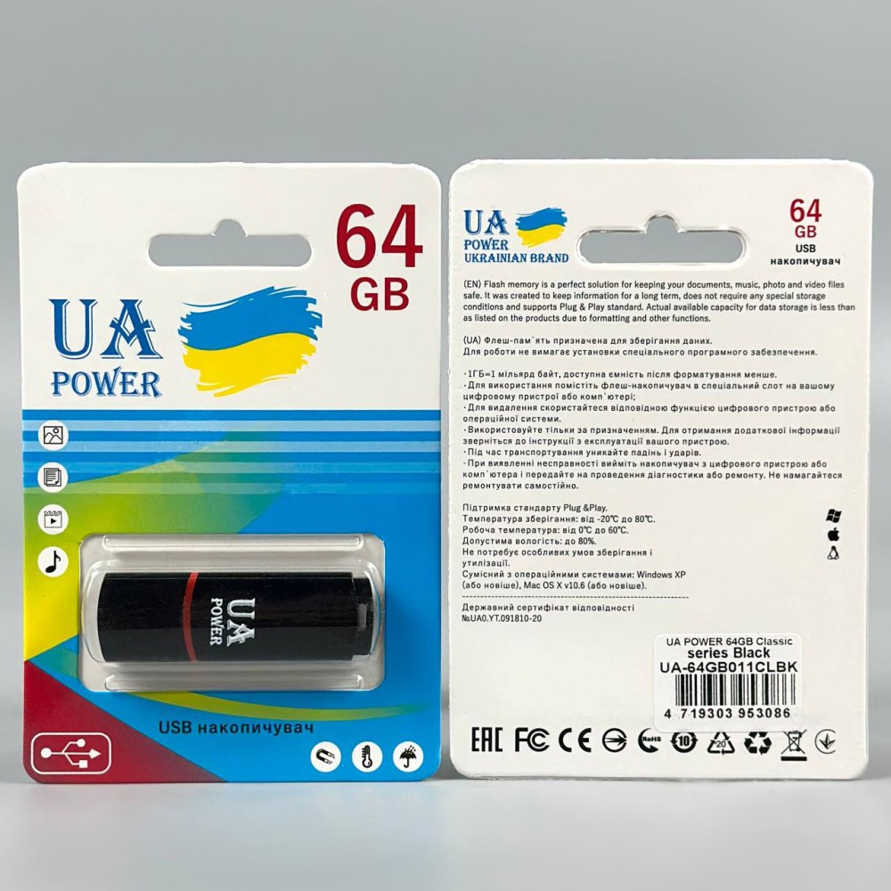 USB флеш UA Power 64Gb Classic-1