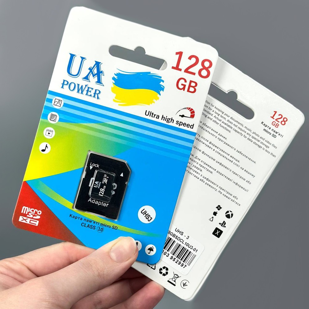Карта пам`яті UA Power 128GB Ultra high speed U-3 Class 10 з адаптером SD-2
