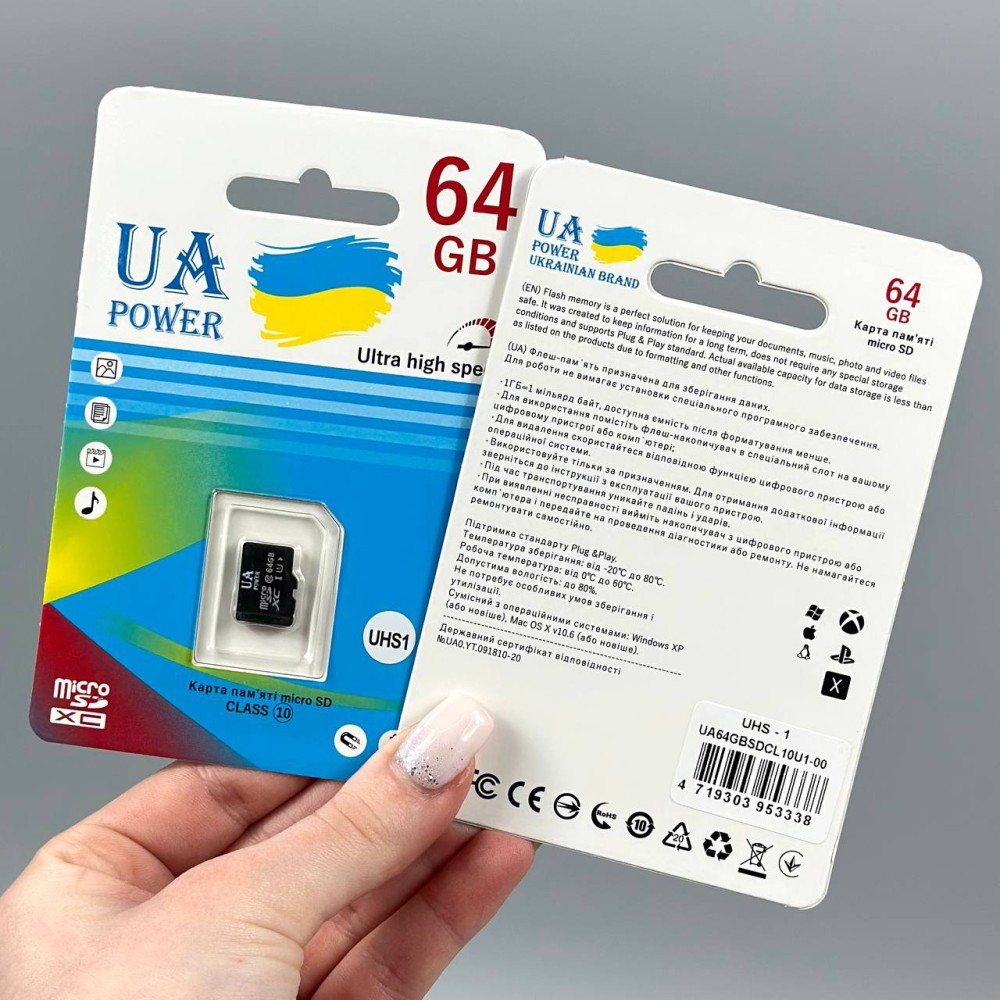 Карта пам`яті UA Power 64GB Ultra high speed U-1 Class 10 без адаптера-2