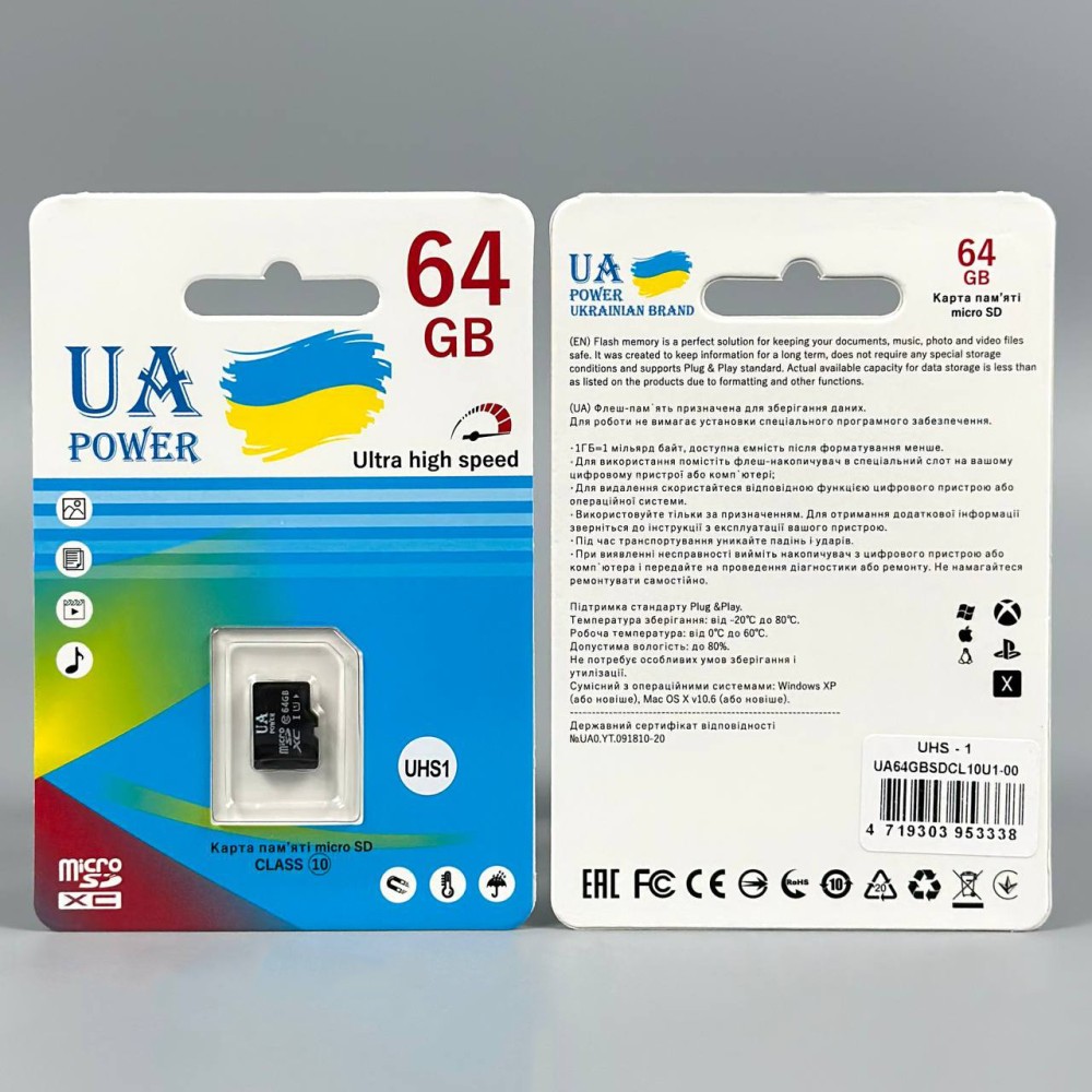 Карта пам`яті UA Power 64GB Ultra high speed U-1 Class 10 без адаптера-1