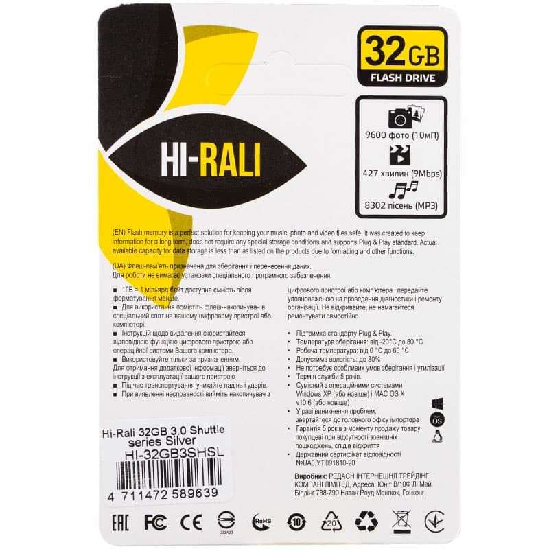 Флеш-накопичувач Hi-Rali Shuttle USB 3.0 32GB (Срібний)-1