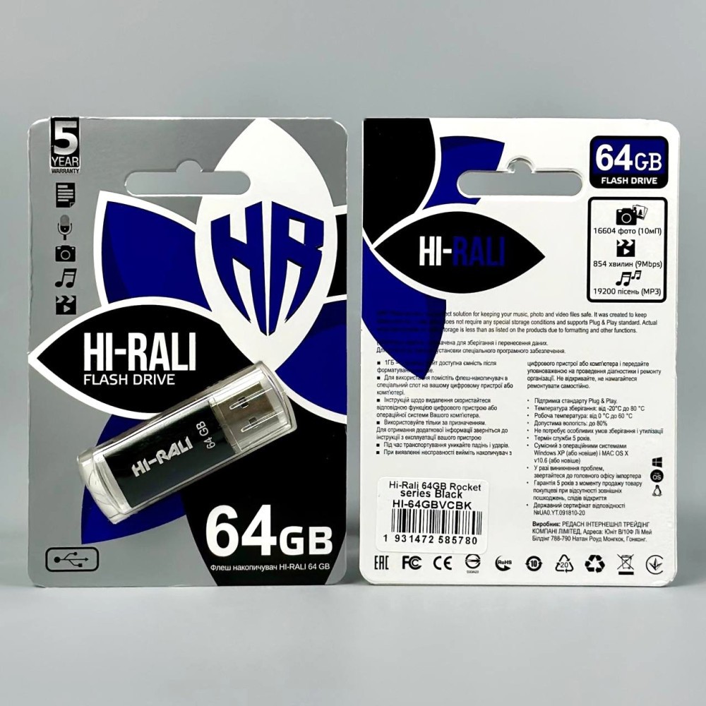 USB флеш Hi-Rali 64Gb Rocket-1