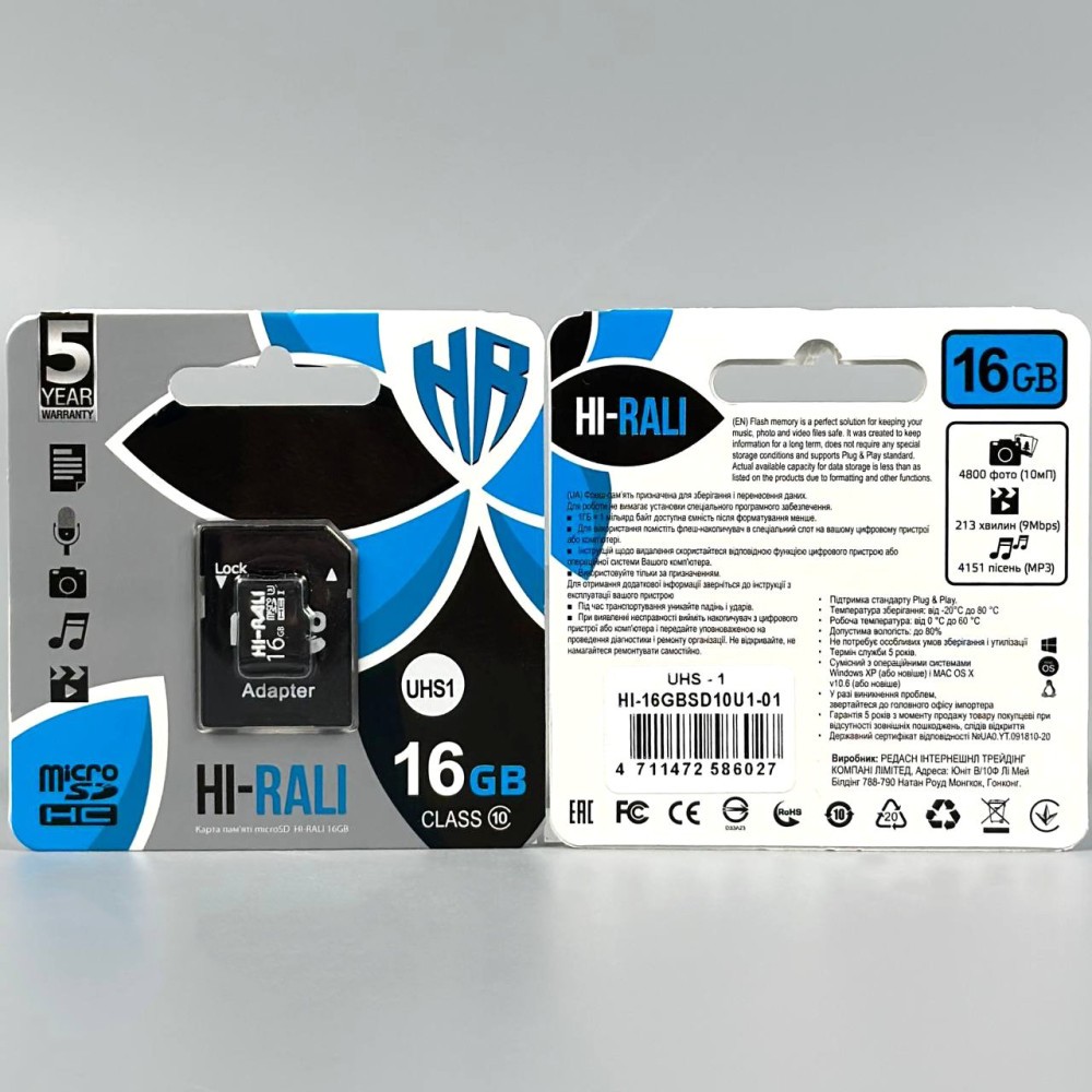 Карта пам`яті Hi-Rali 16GB 10 Class (без адаптера)-1