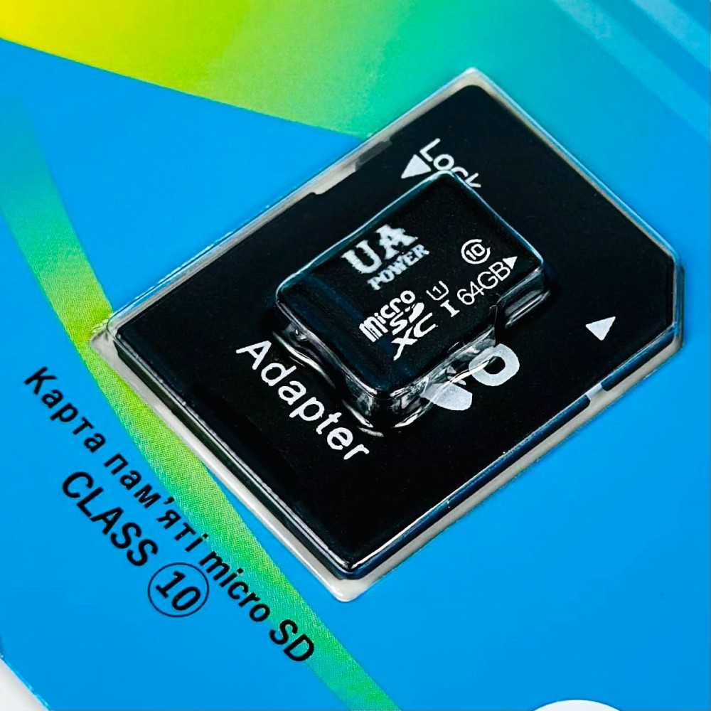 Карта пам`яті UA Power 64GB Ultra high speed U-1 Class 10 з адаптером SD-1