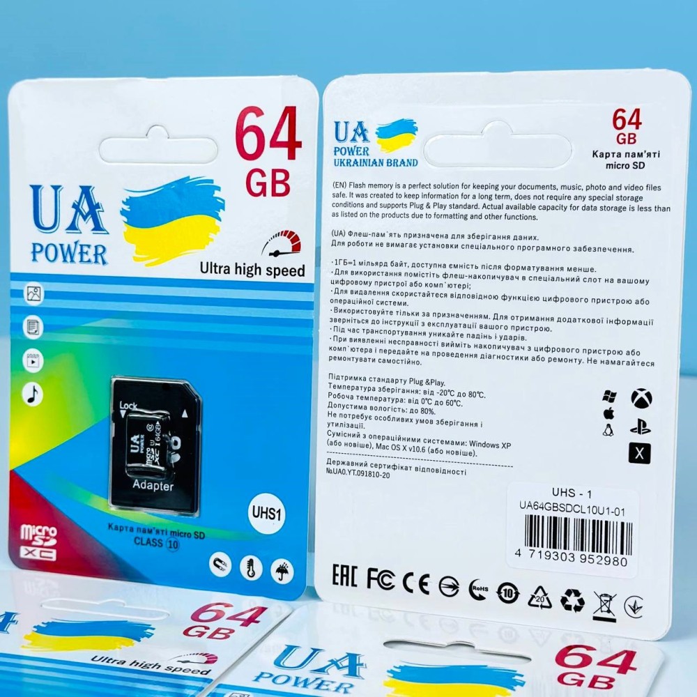 Карта пам`яті UA Power 64GB Ultra high speed U-1 Class 10 з адаптером SD-0