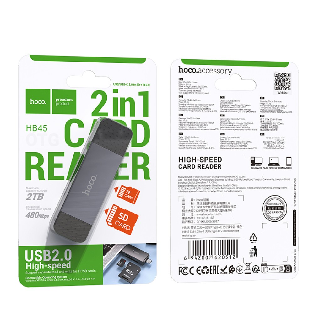 Card Reader Hoco HB45 Spirit 2-in-1 USB/Type-C 2.0 (Сірий)-0