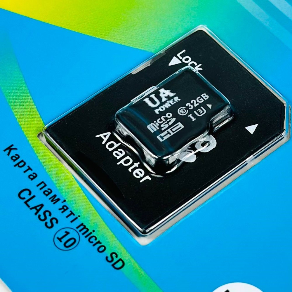 Карта пам`яті UA Power 32GB Ultra high speed U-1 Class 10 з адаптером SD-1