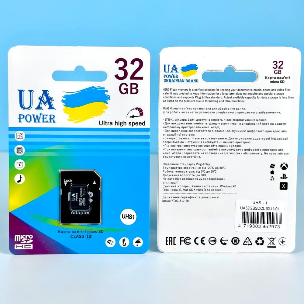 Карта пам`яті UA Power 32GB Ultra high speed U-1 Class 10 з адаптером SD-0