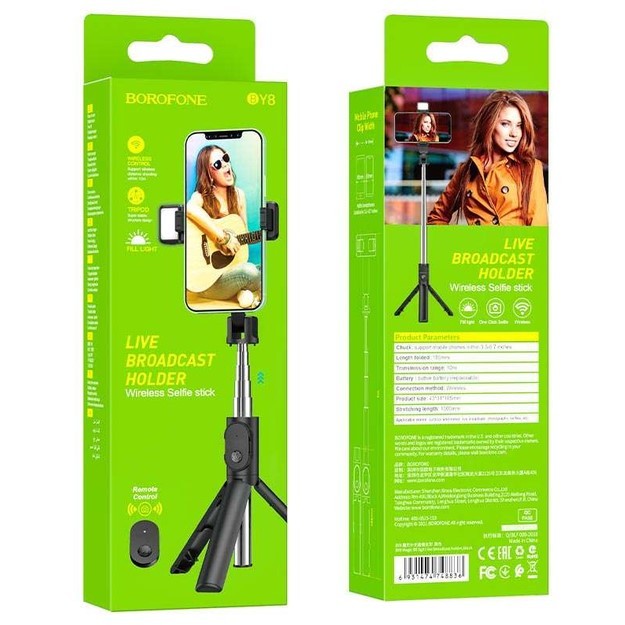 Selfie Monopod BOROFONE BY8 + LED  (Чорний)-0