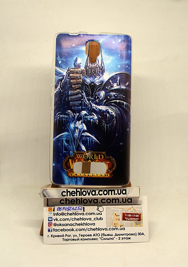 Накладка для Lenovo A2010 Warcraft Arthas-0