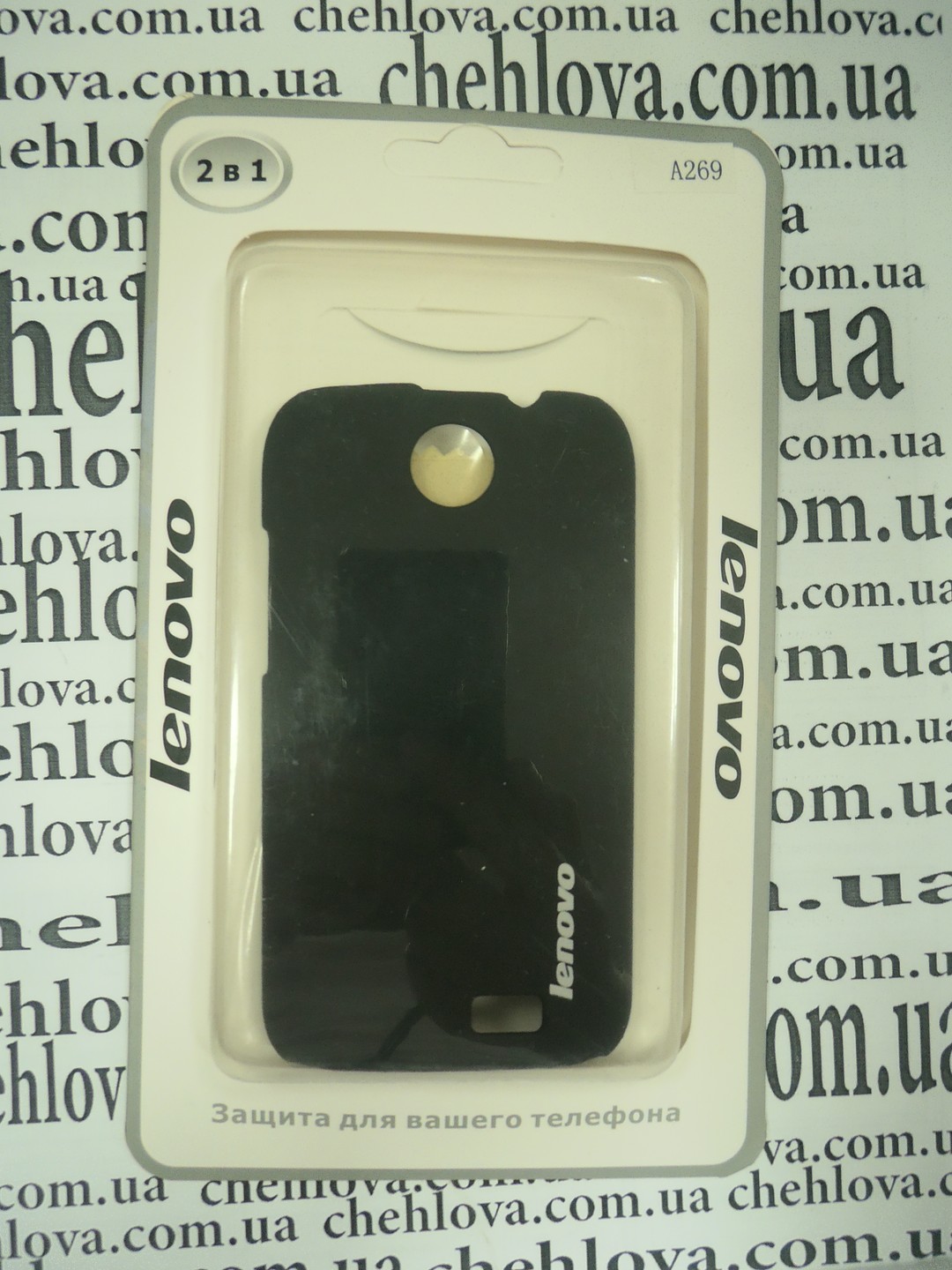 Накладка для Lenovo A269 Soft Touch (та матова плівка в комплекті) чорна-0