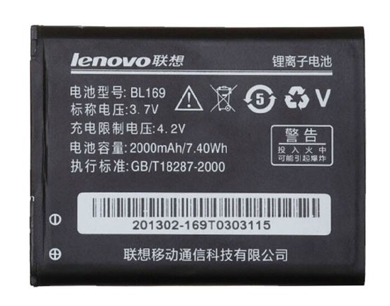 Аккумуляторная батарея  Lenovo BL-169-0