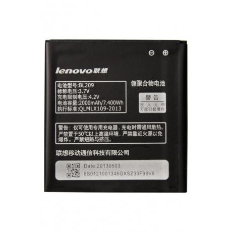 Аккумуляторная батарея Lenovo BL-209-0