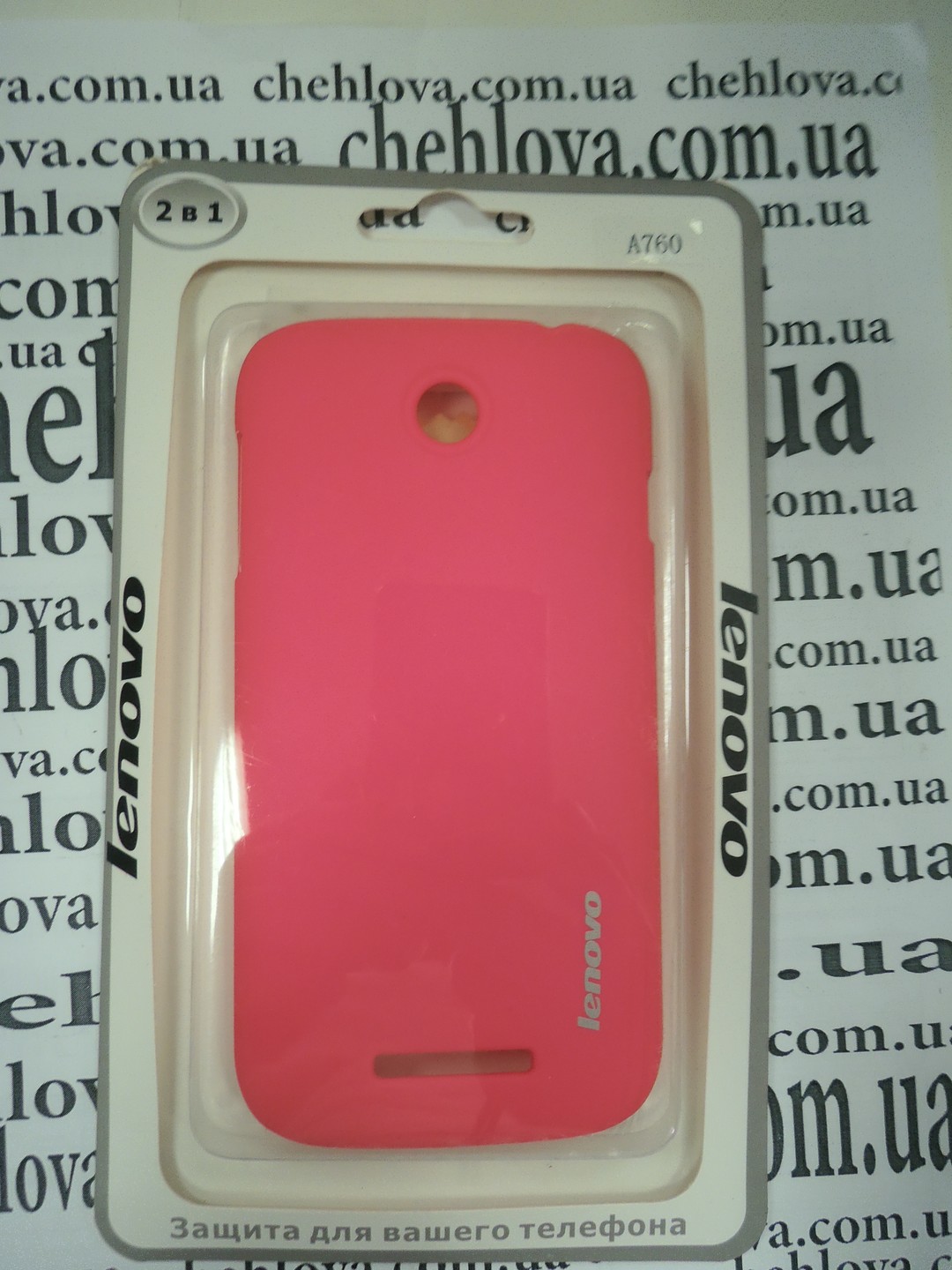 Накладка для Lenovo A760 Soft Touch (та матова плівка в комплекті) рожева-0