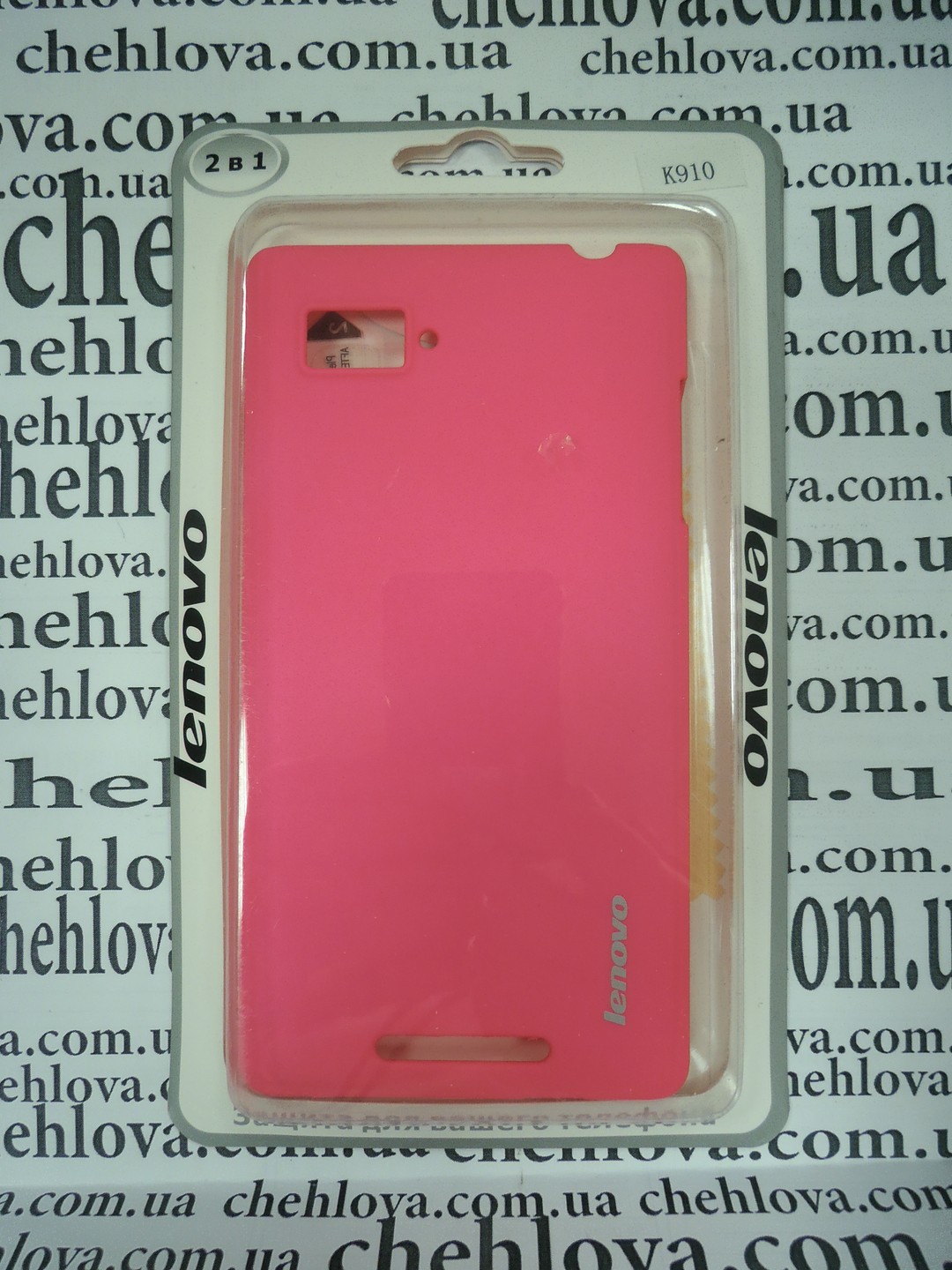 Накладка для Lenovo K910 Soft Touch (та матова плівка в комплекті) рожева-0