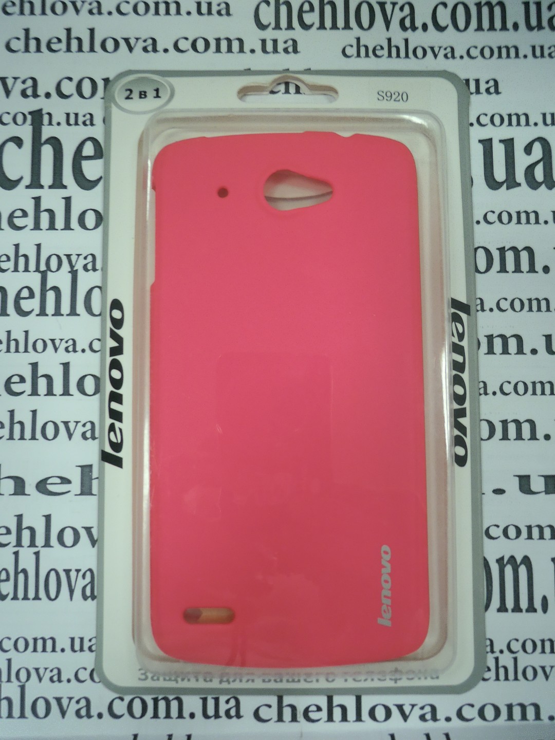 Накладка для Lenovo S920 Soft Touch (та матова плівка в комплекті) рожева-0