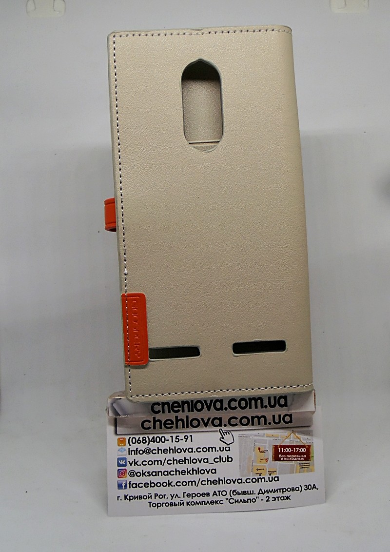 Книжка Goospery Romance для Lenovo K6/K6 Power Бежева-1