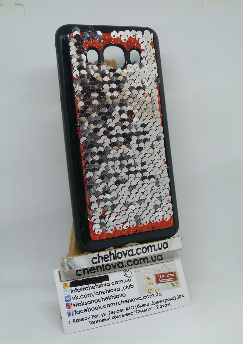 Накладка Sequins для Samsung J5 (2015) J500 червона-1