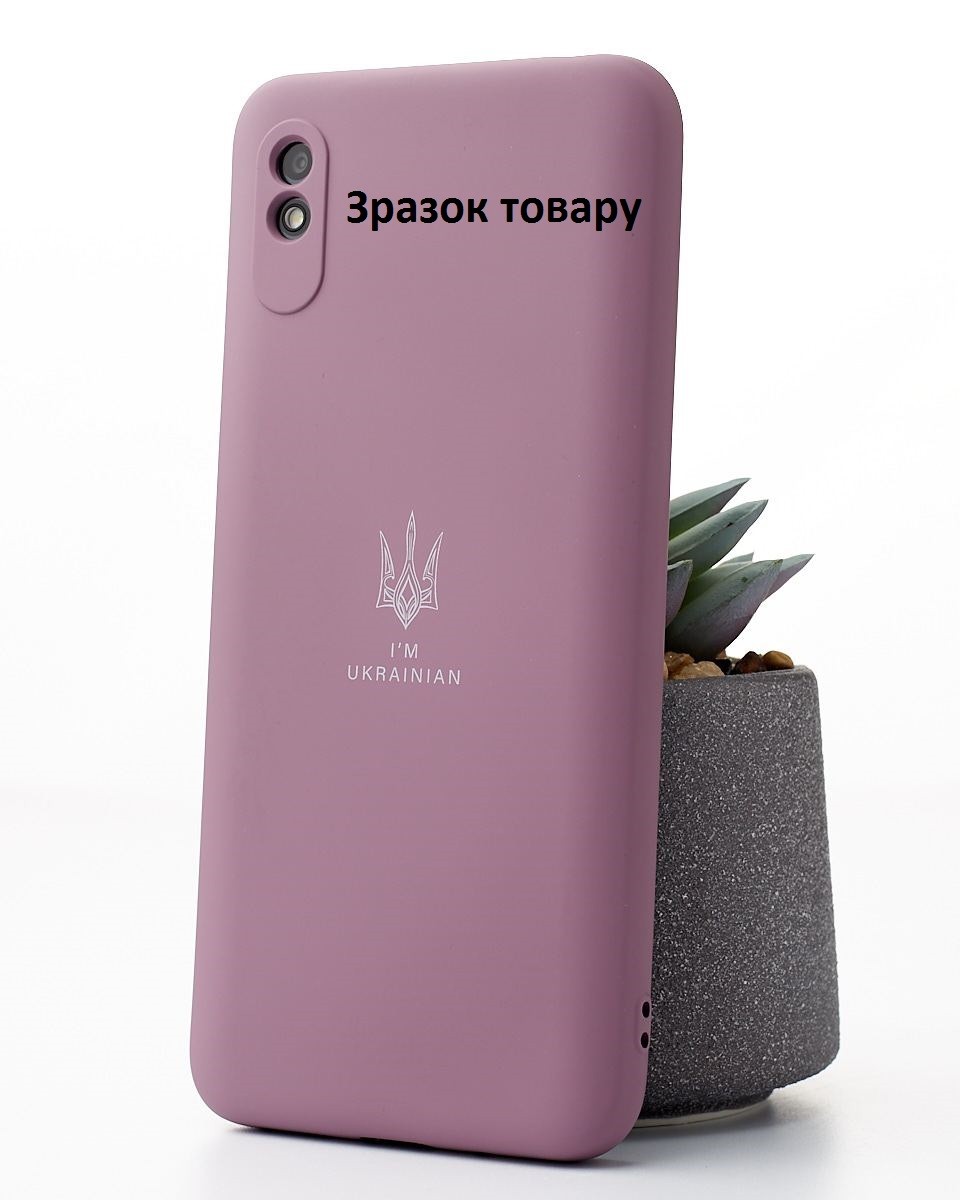 UA Silicone Case Full Protective для iPhone 13 (6,1") (Dasheen)-0
