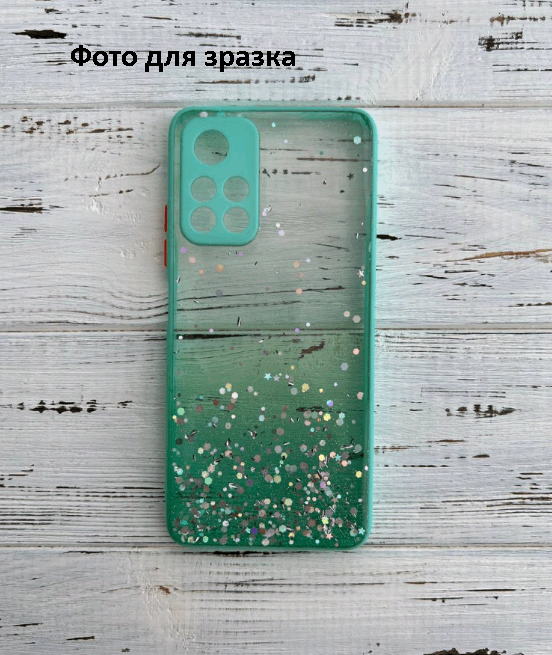 Накладка Glitter Bling Sequins для Xiaomi Note 11/Note 11s (mint)-0