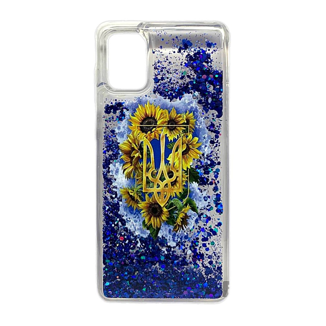 Накладка Fluid Painted для Samsung A31 Символ UA (блисківки плавають)-0