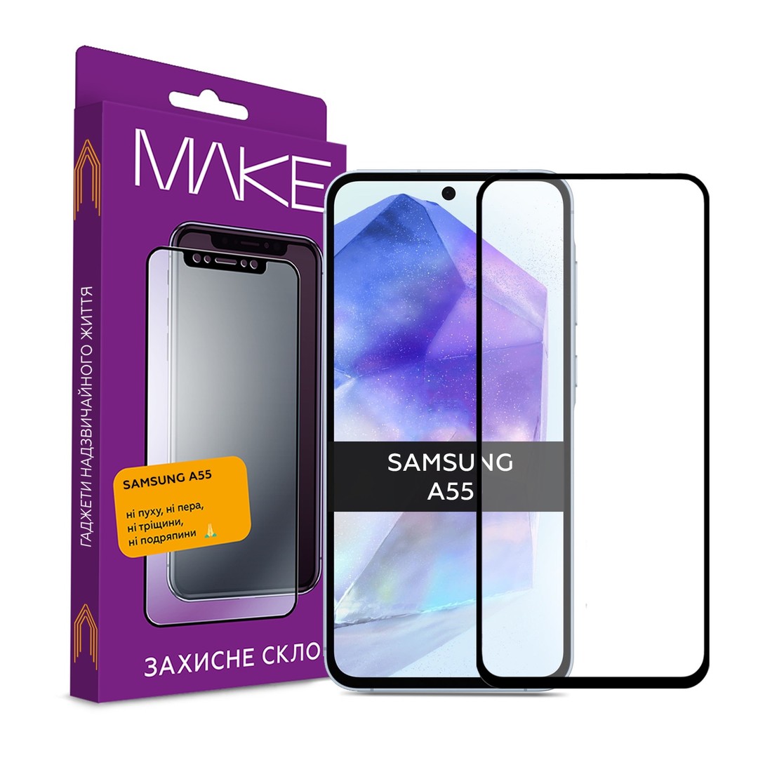 Захисне скло MAKE для Samsung A55-0
