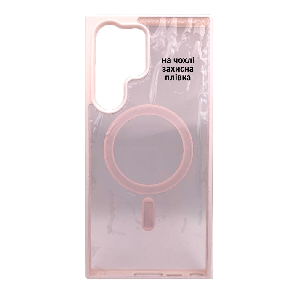 Накладка Magsafe Berlia Color Series для SAMSUNG S23 Ultra (Pink)-0